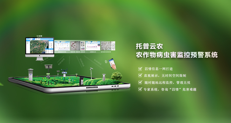 �溦���Ԥ��ϵͳ