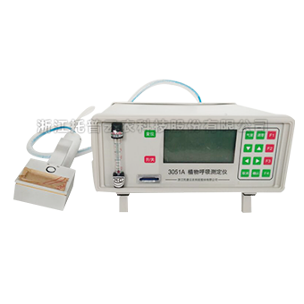 Ö²ÎïºôÎü²â¶¨ÒÇ Ö²ÎïºôÎü²â¶¨ÒÇ