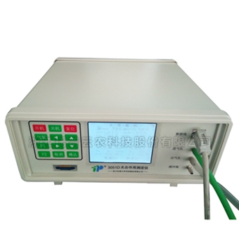 ¹âºÏÒÇ ¹âºÏÒÇ