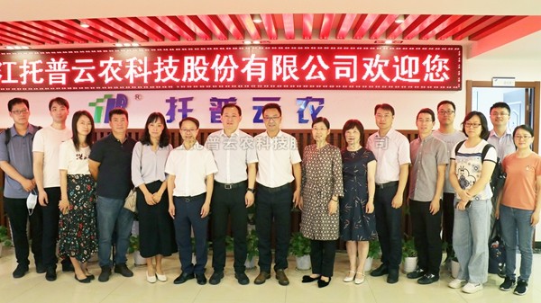 ̽��Ժ��������ģʽ ���������־��á�ũҵ�¶��� ����ʡ��ҵ����Ϣ���о�Ժ����Ժ��һ�и�97���ʵ������ֹ�ҵ������