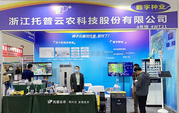 Ϊũҵ��оƬ����������֮��  97����������������˫����