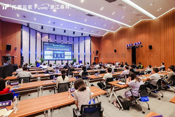 ר���Ƽ��۽�������ũҵ�� �����ڳ��������Ƽ����족��2022ɭ����������ƽ̨����̬����ͬ�����ں����У�