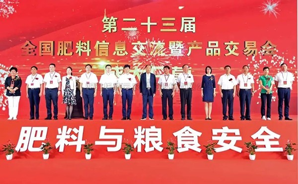 ��23�����·���˫����Բ����Ļ����������97��������ũҵ�ٻ��Ͽ�