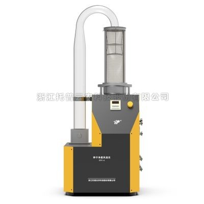 ÖÖ×Ó·çÑ¡¾»¶ÈÒÇ£¨Ð¡¿ÅÁ££©