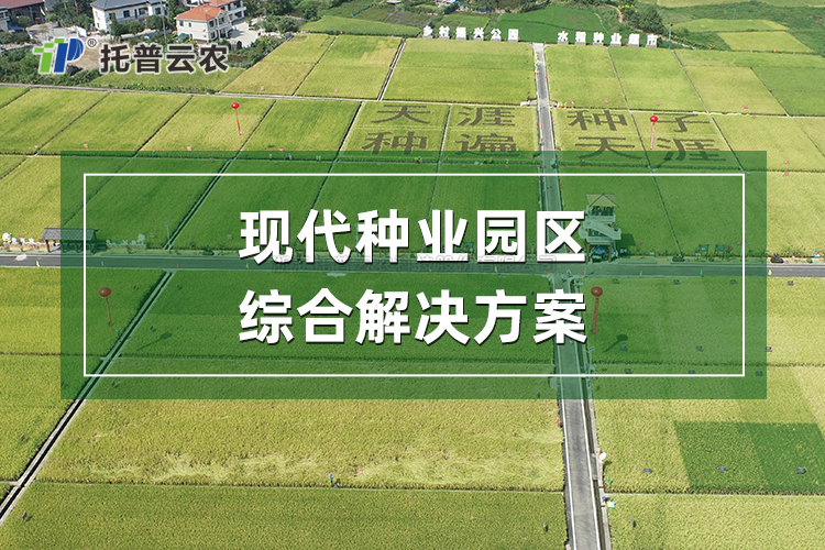 �ִ���ҵ԰���ۺϽ���ƻ�