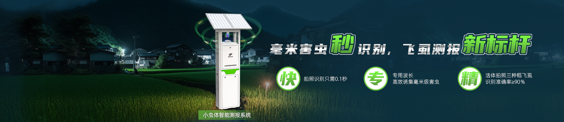 ����ʭ���ܲⱨϵͳ