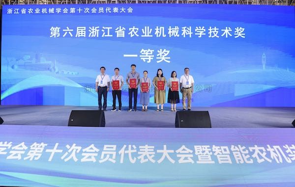 ϲ�X˶�� ����ǰ��ح97���ʼ�����Ŀ�ٻ�������㽭ʡũҵ��е��ѧ����һ�Ƚ�