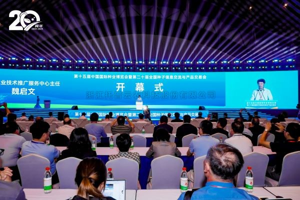 �Ƽ�������ҵ���� | 97��������ڶ�ʮ����������˫����