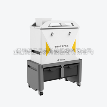 ���ײ��ϵͳ����  