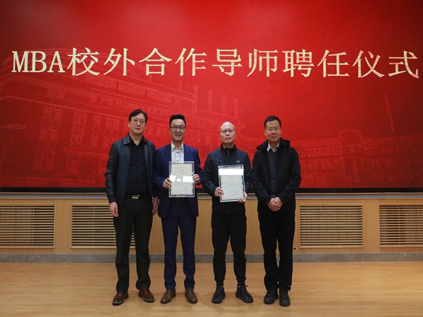 97���ʶ��³���������Ƹ����ũ�ֿƼ���ѧMBAУ�⵼ʦ