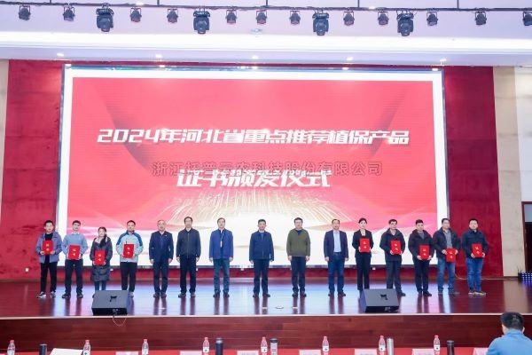 ϲ����97����3����Ʒ��ѡ2024��ӱ�ʡ�ص��Ƽ�ֲ����Ʒ��¼