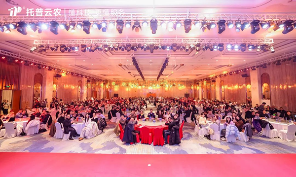 �������� ��������|97����2023����ܽ������2024���ʢ��Բ����Ļ