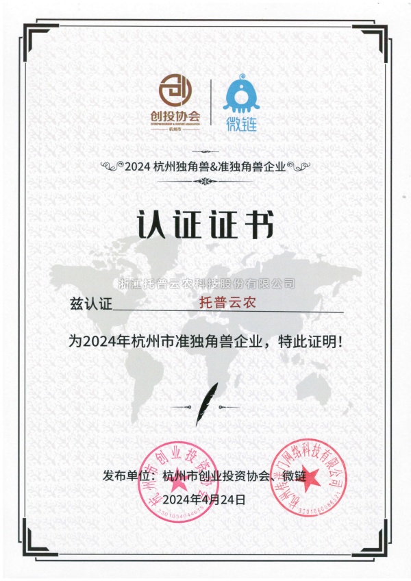 �Ƽ����츳��δ�� 97�����ٵ�2024����׼��������ҵ��