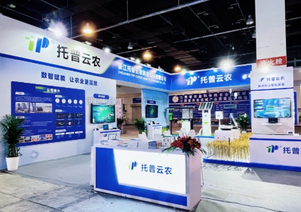 ���Ǹ��ܣ�����������������ũҵ����Ч|97��������2024�й�������������ũ��װ��չ����