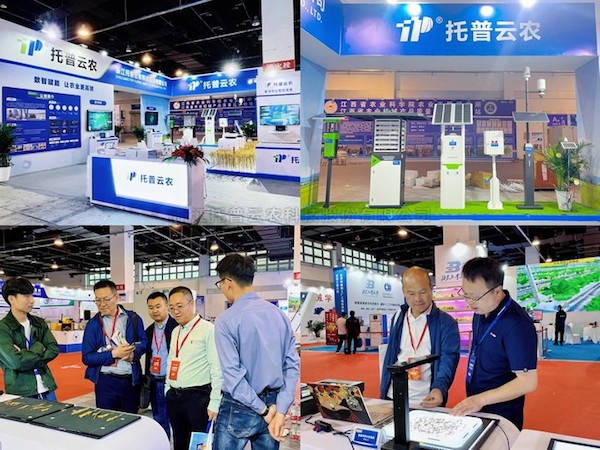 �Ƽ�����ũҵ��������������������ũҵǿ��֮·