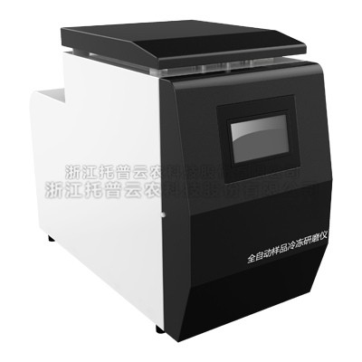 �䶳��ĥ������|�䶳��ĥ����;���