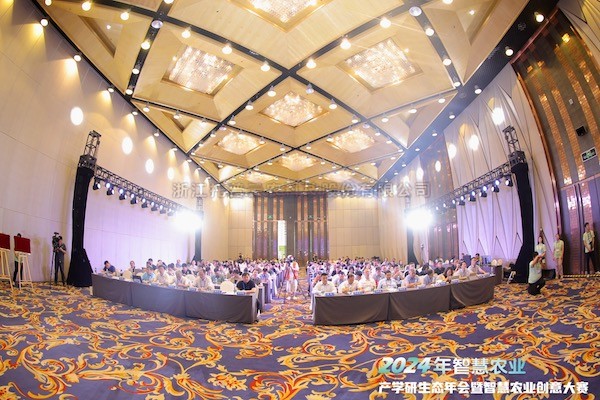 97����Ӧ������2024���ǻ�ũҵ��ѧ����̬������ǻ�ũҵ�������