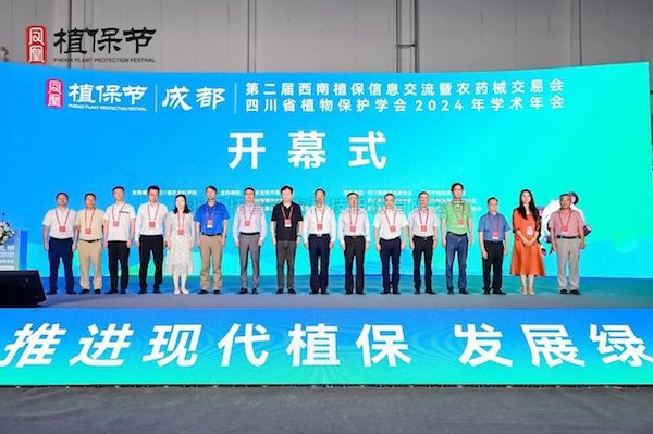 �ƽ��ִ�ֲ�� ������ɫũҵح97��������2024����ֲ���ڡ�����ֲ������������