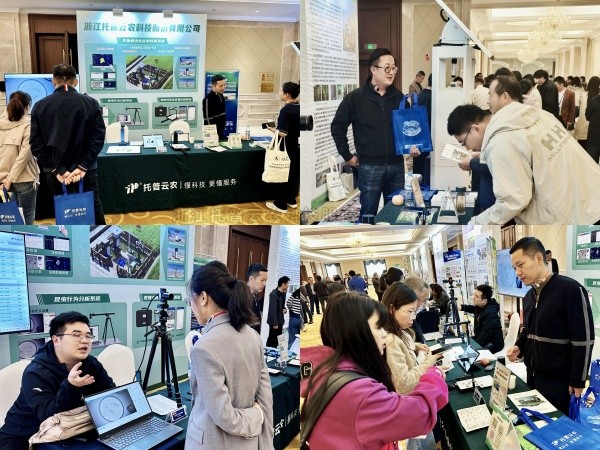 ����ֲ������������������������|97���������й�ֲ�����������������ѧ��2024��ѧ�����