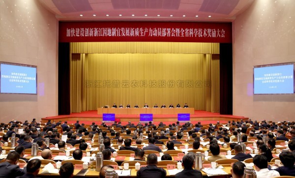 ϲѶ��97�����ٻ� 2023 ����㽭ʡ��ѧ����ǰ����