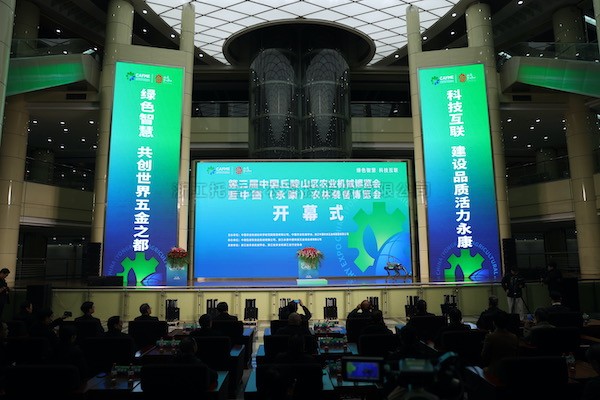 97��������������й���������ũ��װ��չ���ᣬ����������������������ũҵ��˫ǿ��