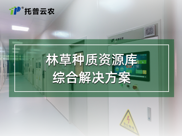 �ֲ�������Դ���ۺϽ���ƻ�