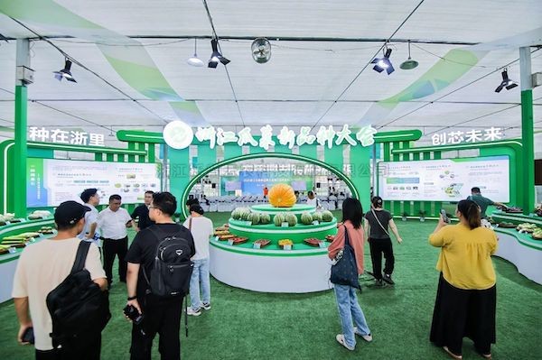 ������������������������оδ��ح97��������2025�㽭�ϲ���Ʒ�ִ��