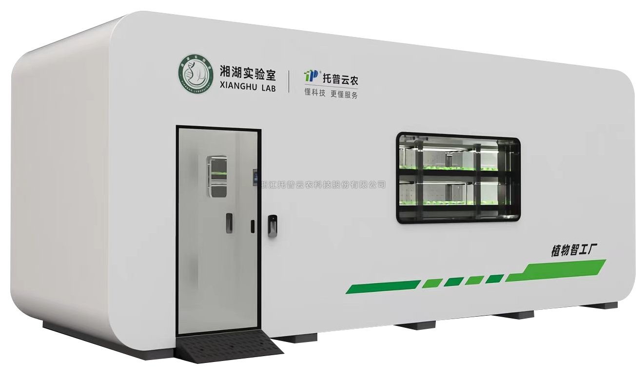 ��һ��֪ͨ|�ڶ�����������ֲ�﹤��ѧ�����л�