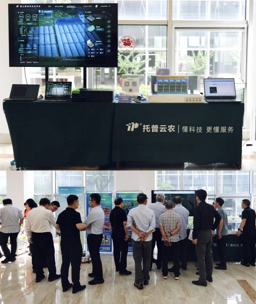 ������ʩ԰���ᵵ�����ƽ����ٿ�����������������97����������ʩũҵ�����»���