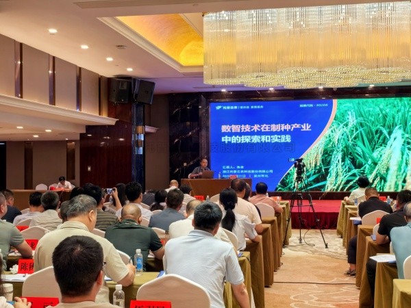 97������������ˮ��ȫ�̻�е������������ѵ��