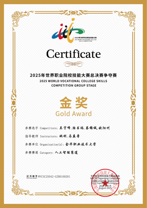 ϲѶ��97����������ְҵ��ѧն��2025��ְ�� ���˹����ܡ� ������