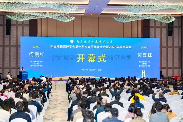 ����ֲ�����³̣�97������ȼ�������ֲ��2025ѧ��������㽭ʡֲ��ѧ��2025ѧ�������ֲ��˫����