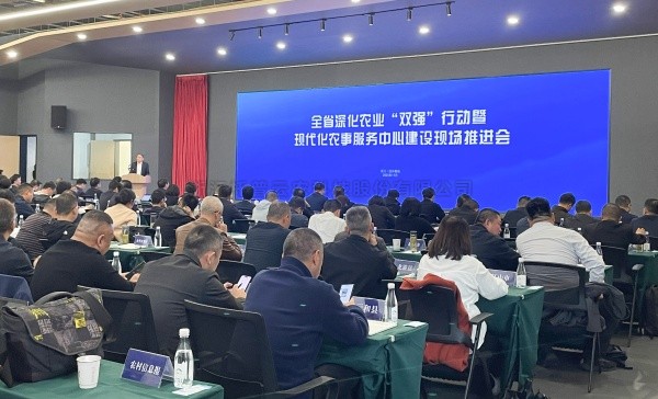 ȫʡ�ִ���ũ��Ч�����Ľ����ֳ��ƽ����ٿ�����������97����֧�ֵ�ȫʡũ��Ч�����ֻ�ƽ̨����