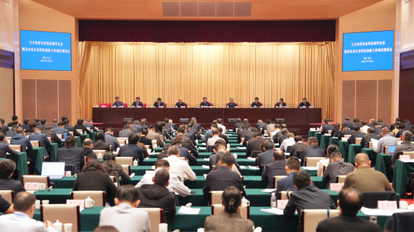 �ⳡũҵ�Ƽ�ʢ�ᣡ97������������