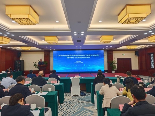 2025���ǻ�ũҵ�����ƹ�Ӧ��������������У�������������97��������ģ�Ӿ�������