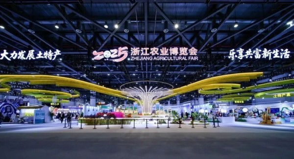 �Ƽ�ǿũ������δ�� | 97��������2025�㽭ũ����