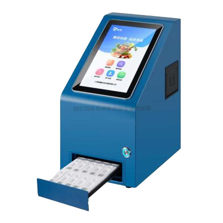 �����ũҩ��������ǣ���ǰ���óͷ�װ����TP-SJ-10