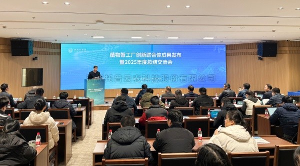 ֲ���ǹ��������Ž���Ч��������2025����ܽύ�����ٿ�������������97���������Ƽ������빤ҵ���