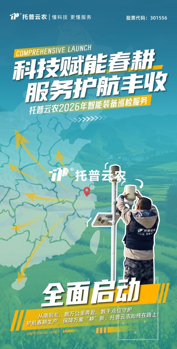 �Ƽ����ܴ��� Ч�ͻ�������ح97����2026������װ��Ѳ��Ч����ȫ����