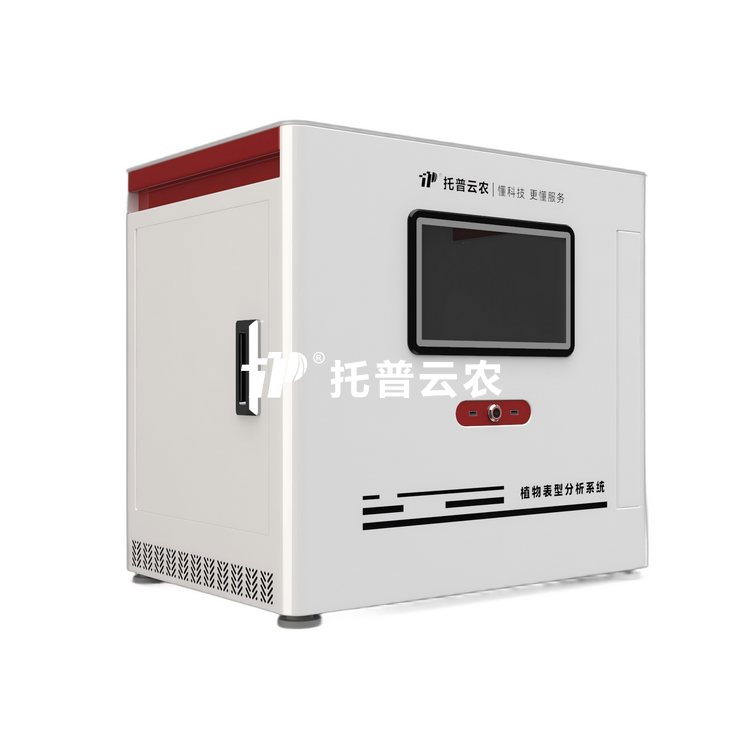 �����ȷ���ԭλ��ϵ���ͼ��ϵͳ  TPN-Pheno-ZM1