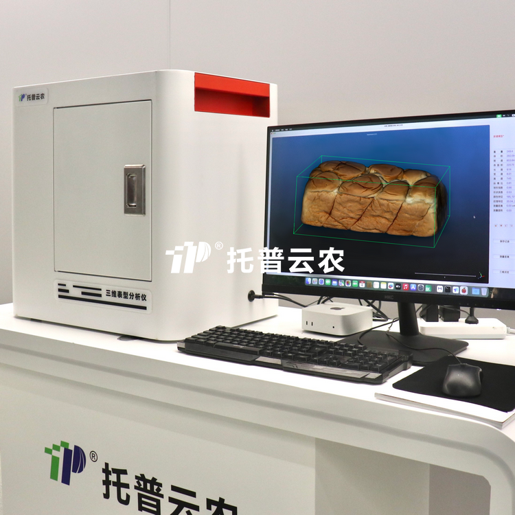 ���ֻ���������Ʒ������ϵͳTP-XT3D-GM