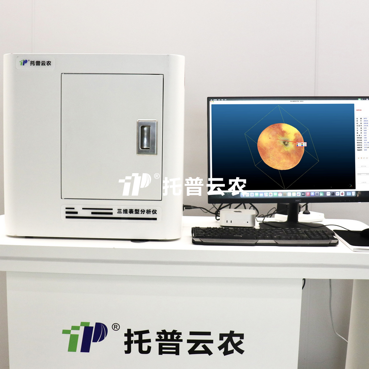 ��ʵ��ά��������ϵͳTP-XT3D-G1 