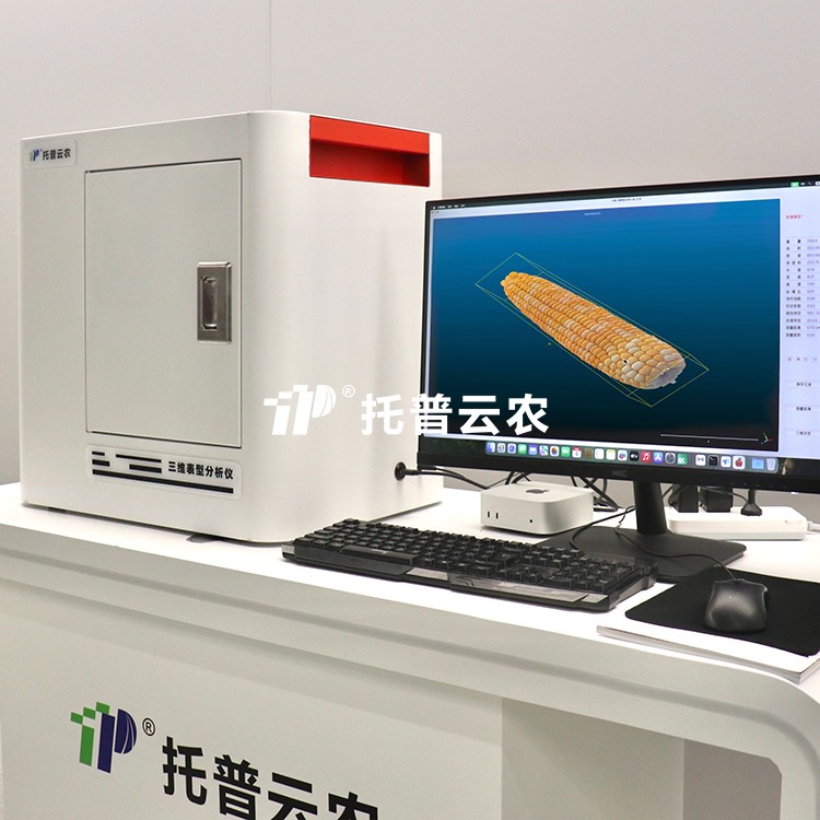 ��ͨ�����׹��뿼������ϵͳTP-XT3D-GY