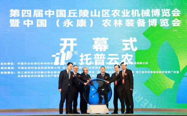 97����������Ľ��й���������ũ��װ��չ���ᣬ������������Ϊ����ũҵ��˫ǿ��ע�����Ƕ���