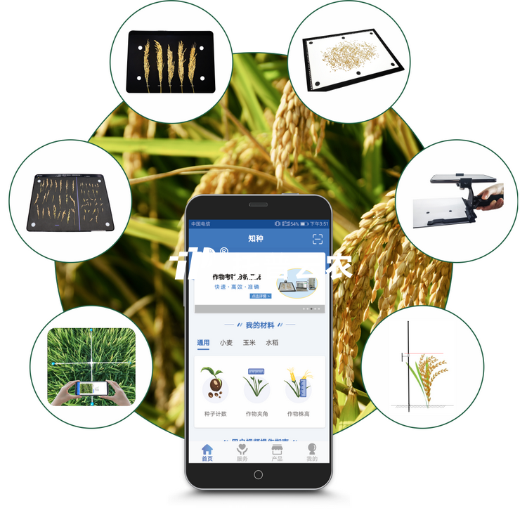 ˮ�����ͼ����TPS-BX-1