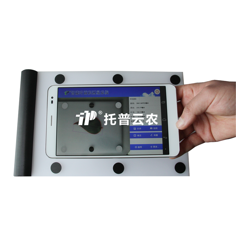 ����ҶƬ��̬������TPYX-A