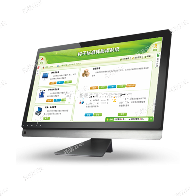 ������Դ����Ϣ������ƽ̨�����ְ棩