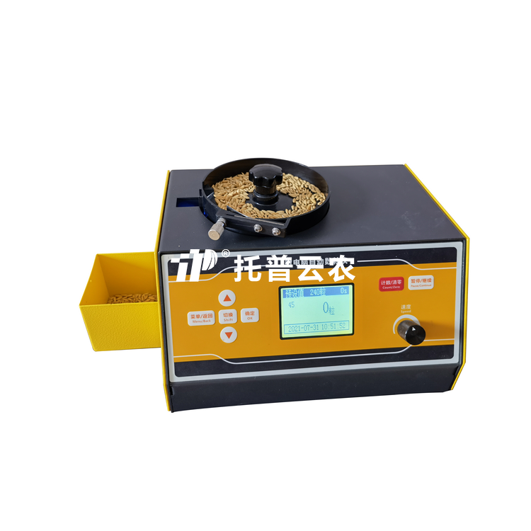 ΢�����Զ������� SLY-C plus