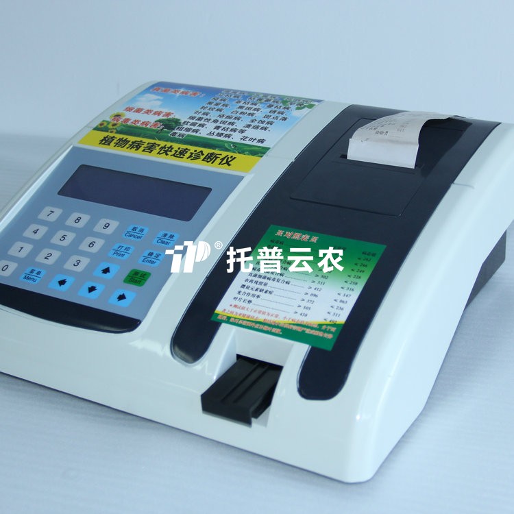 ֲ�ﲡ�������TPH-II