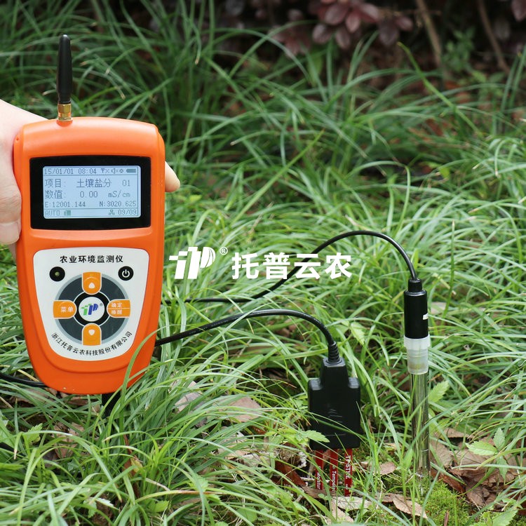 ����ˮ���¶��η�pH���׼زⶨ�� TZS-pHWY-7G